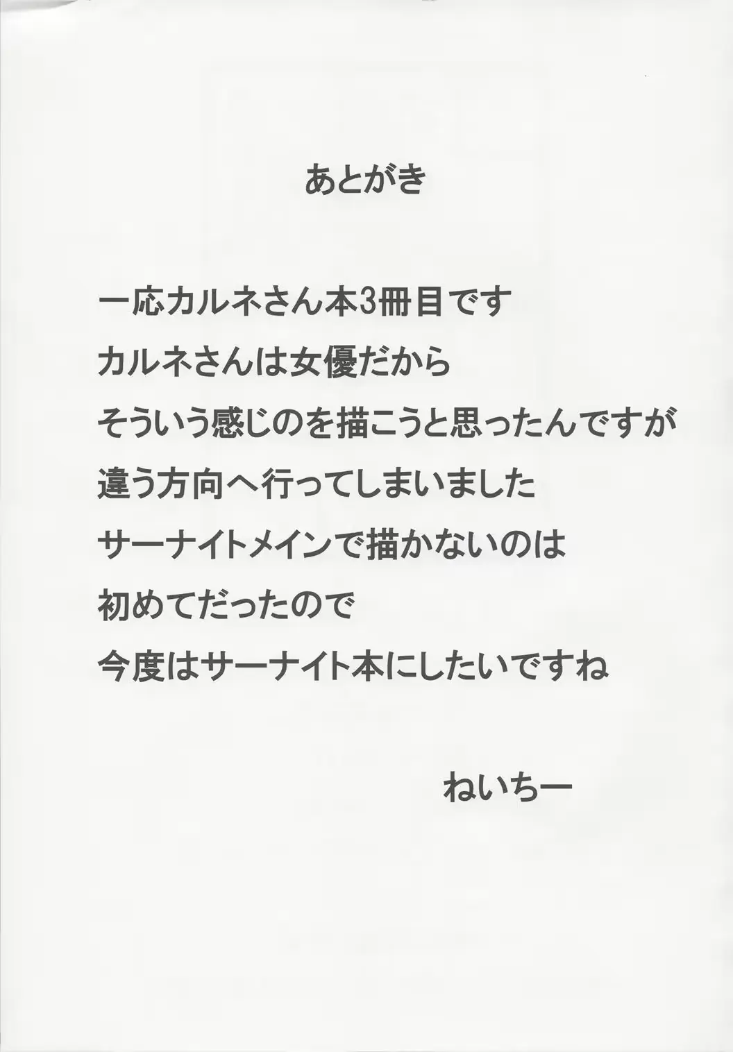 웹툰 이미지 19