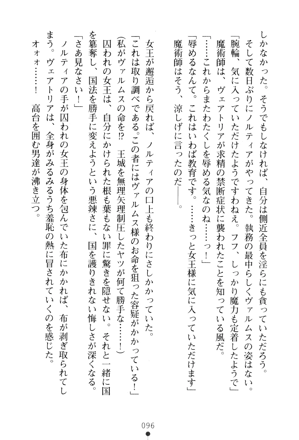 웹툰 이미지 111