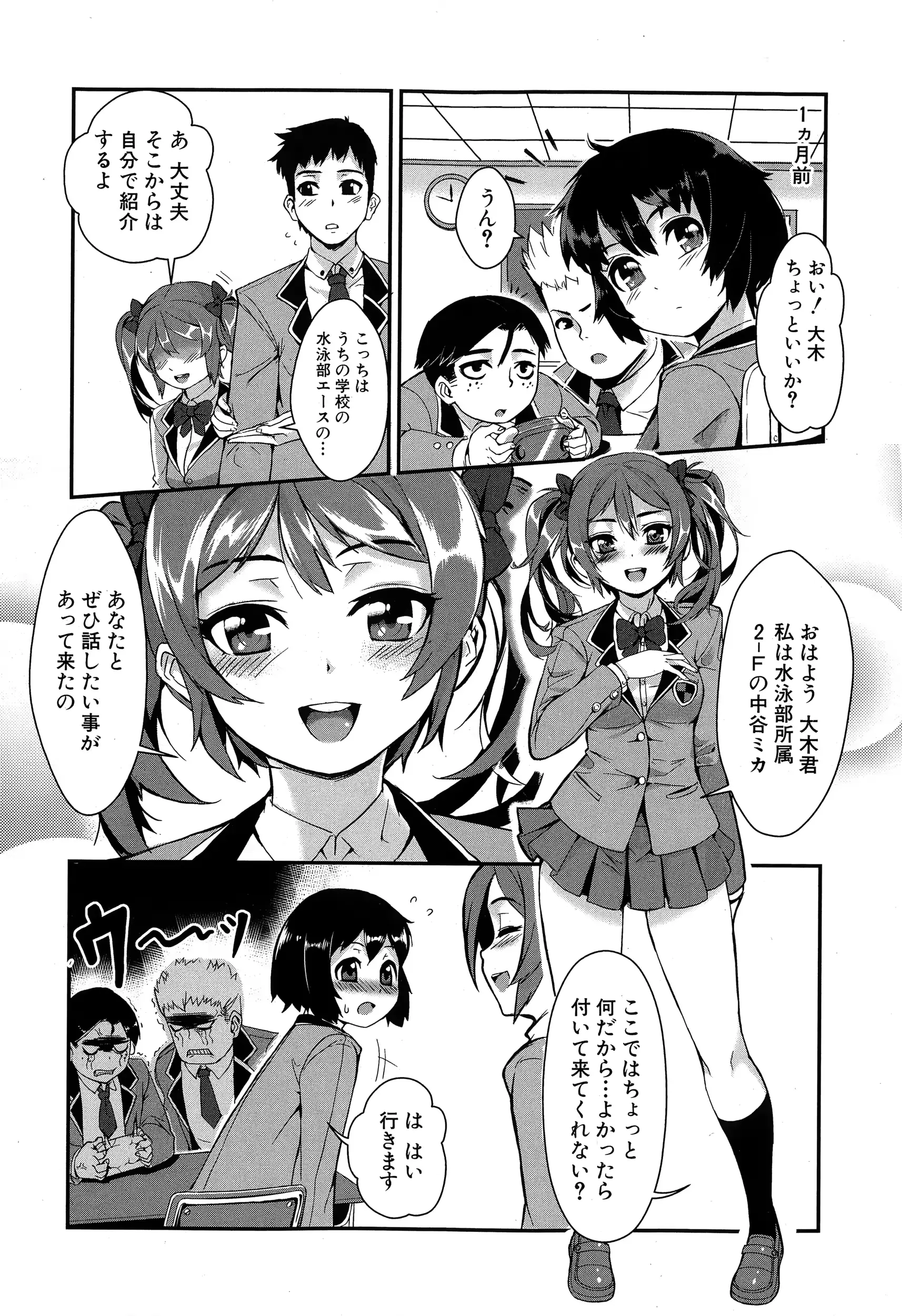 웹툰 이미지 279