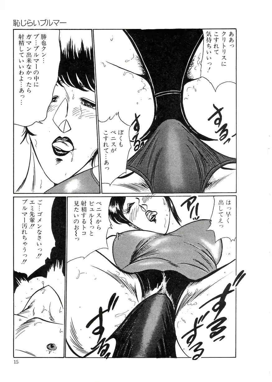 웹툰 이미지 18