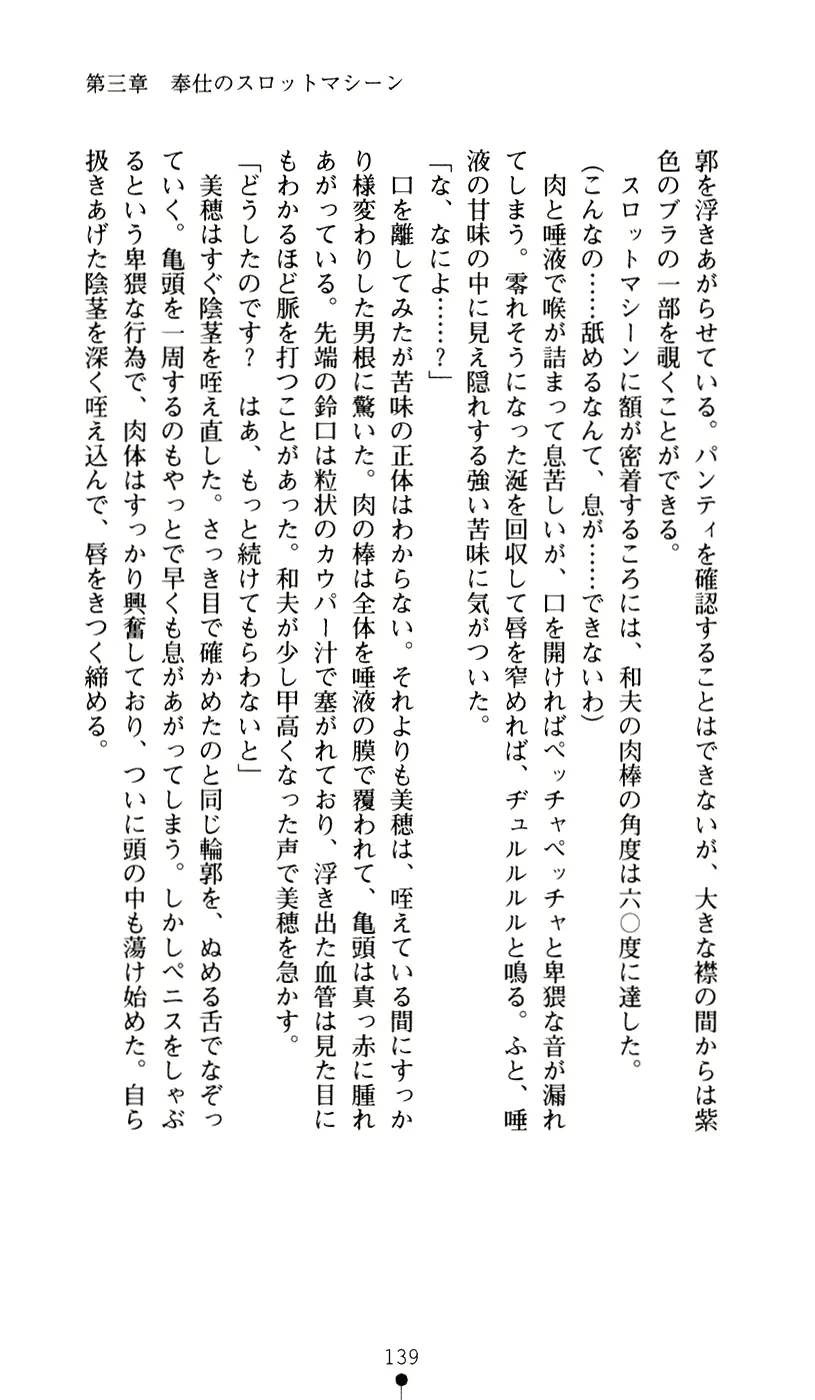 웹툰 이미지 150
