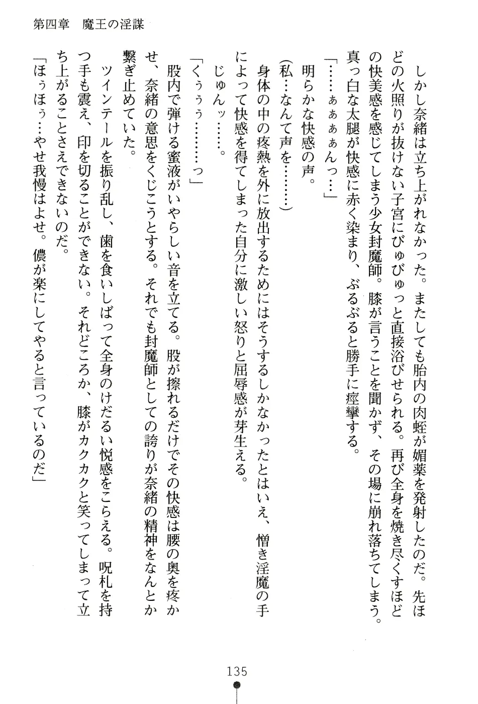 웹툰 이미지 150