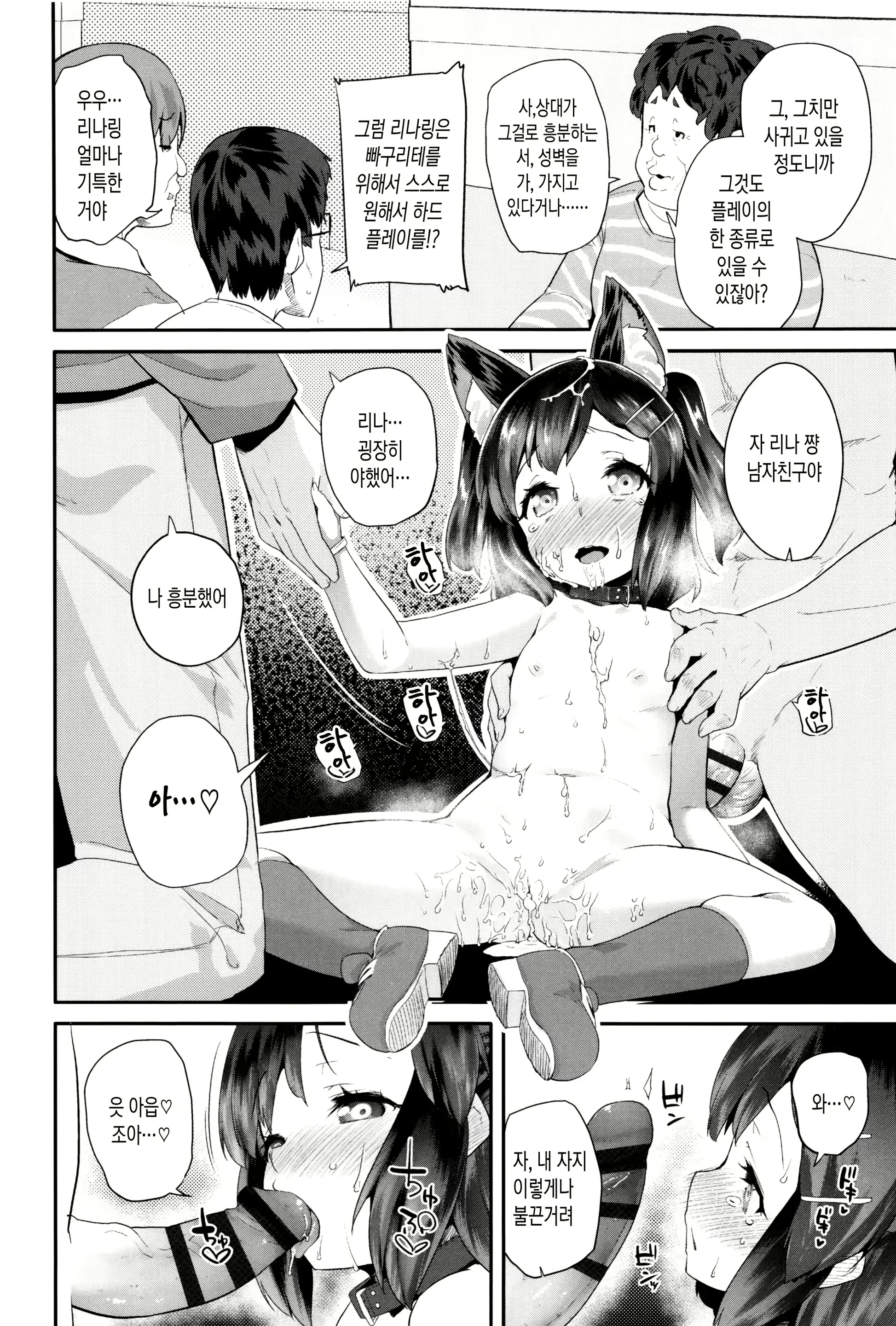 웹툰 이미지 59