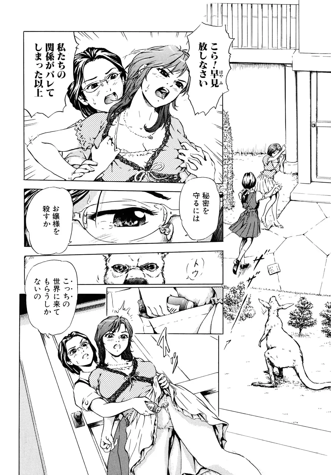 웹툰 이미지 119