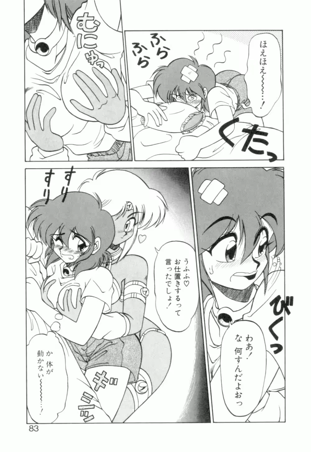 웹툰 이미지 83