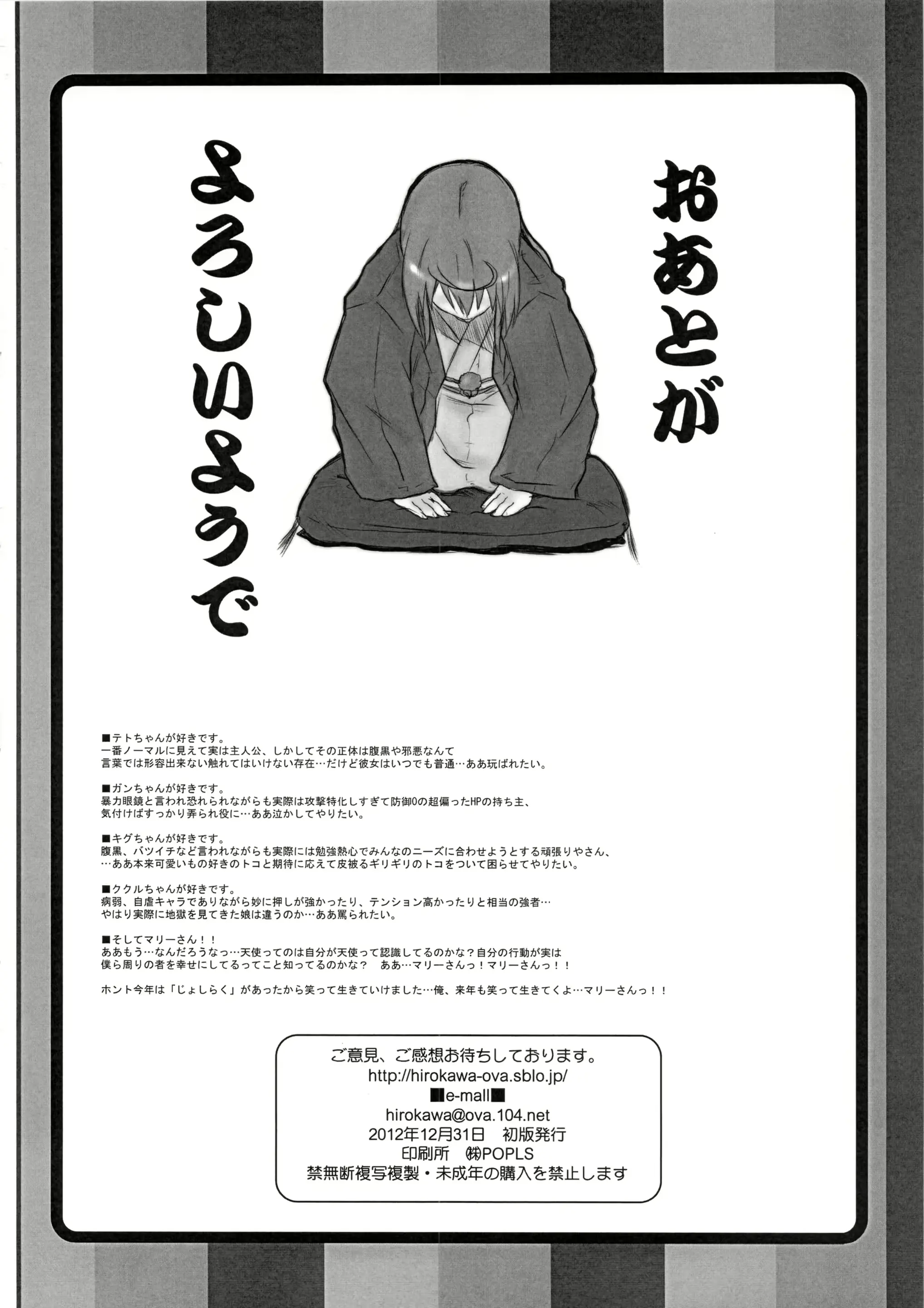 웹툰 이미지 32