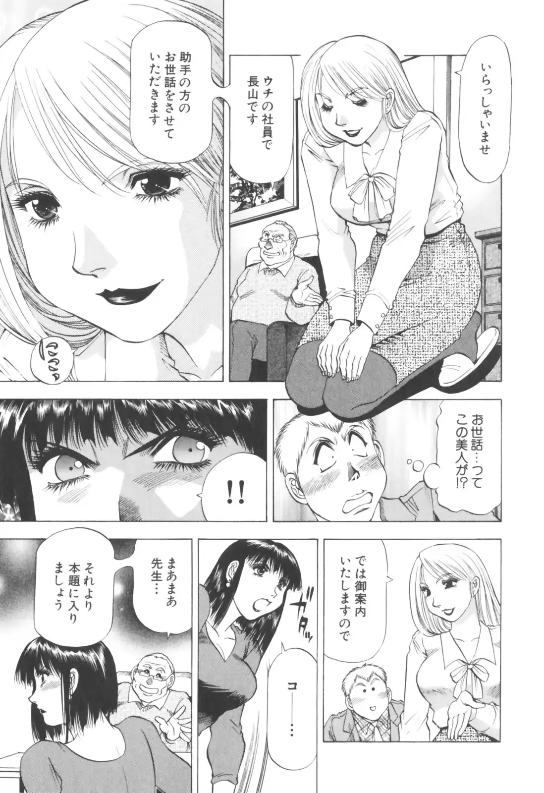 웹툰 이미지 40