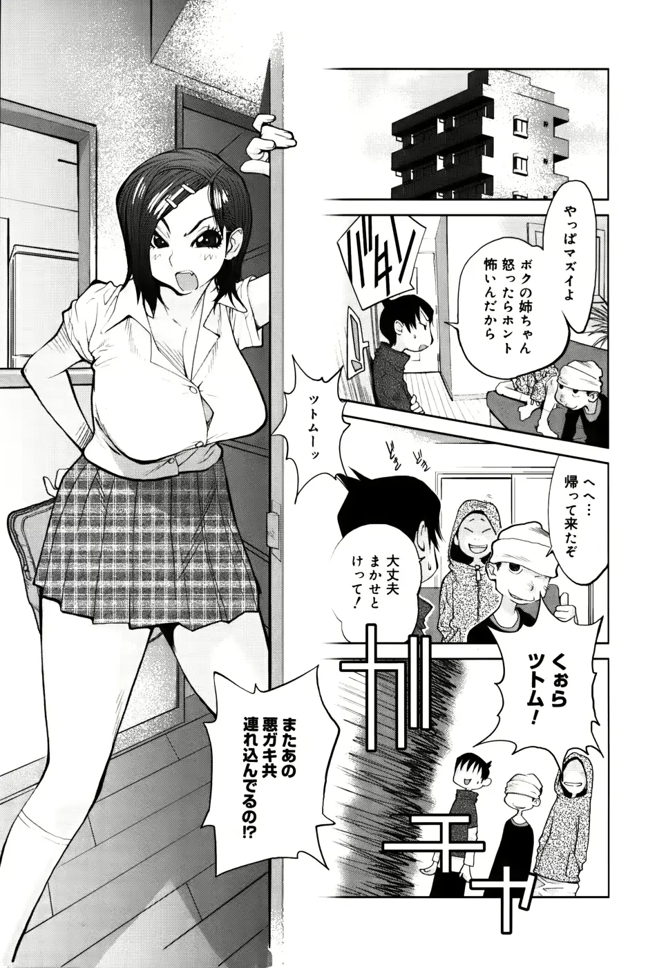 웹툰 이미지 68