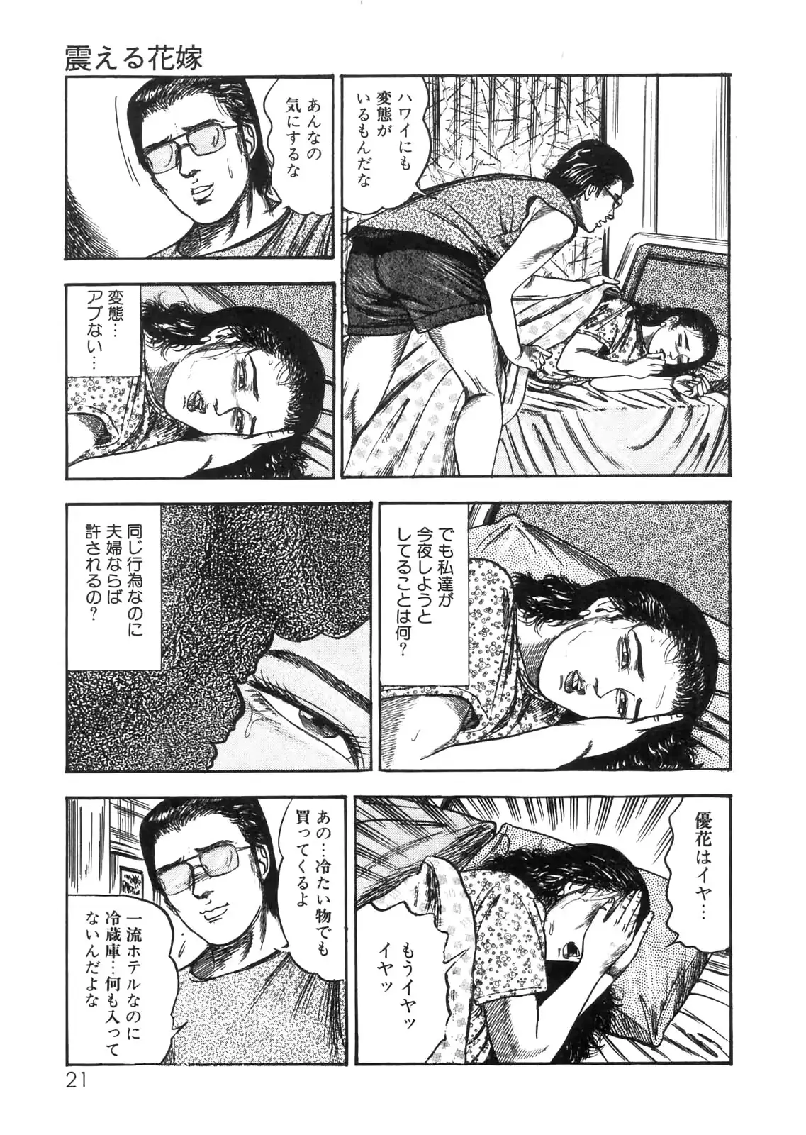 웹툰 이미지 17