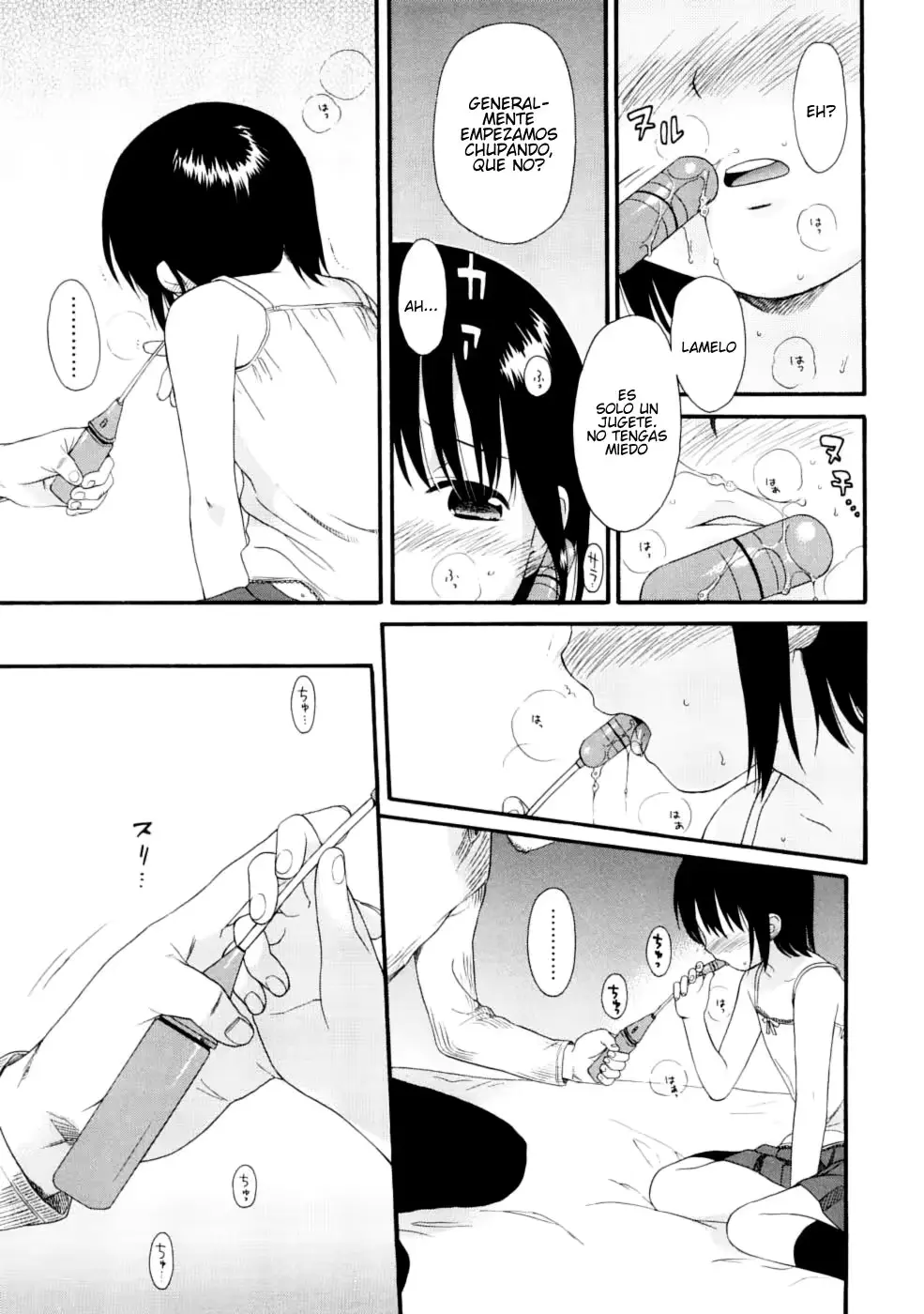 웹툰 이미지 119