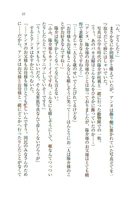 웹툰 이미지 55