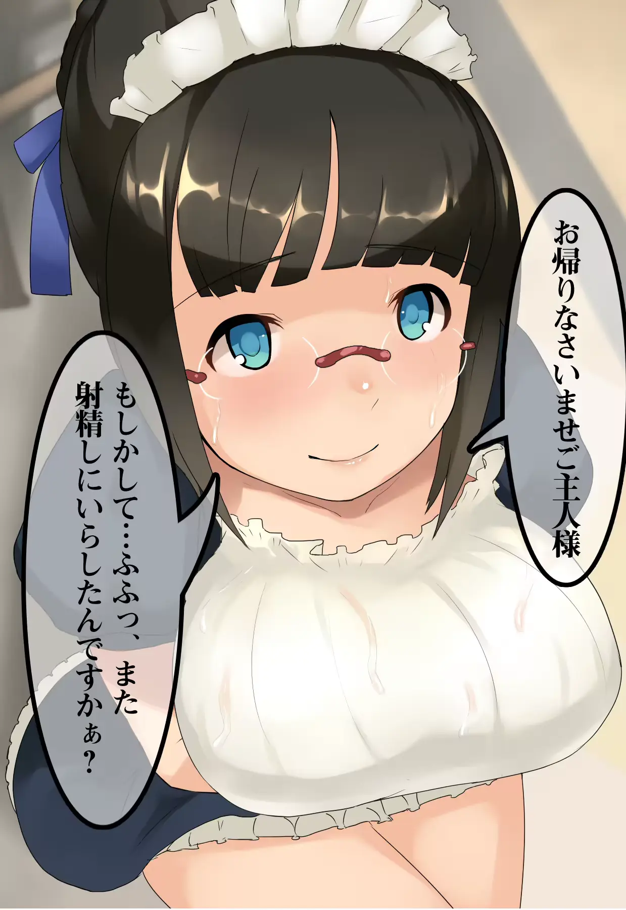 웹툰 이미지 159