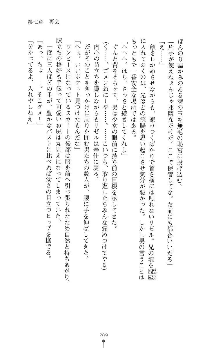 웹툰 이미지 220