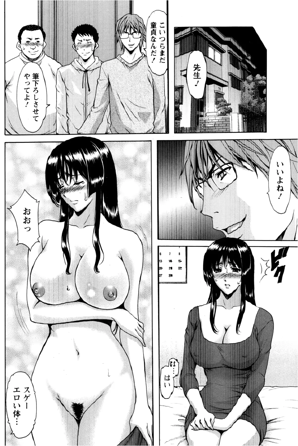 웹툰 이미지 175