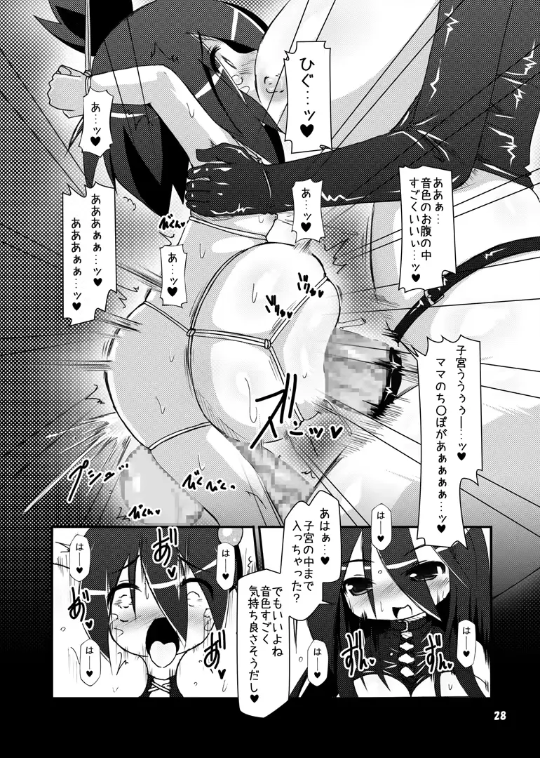 웹툰 이미지 60