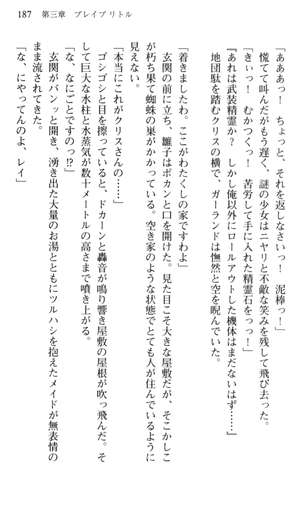 웹툰 이미지 187