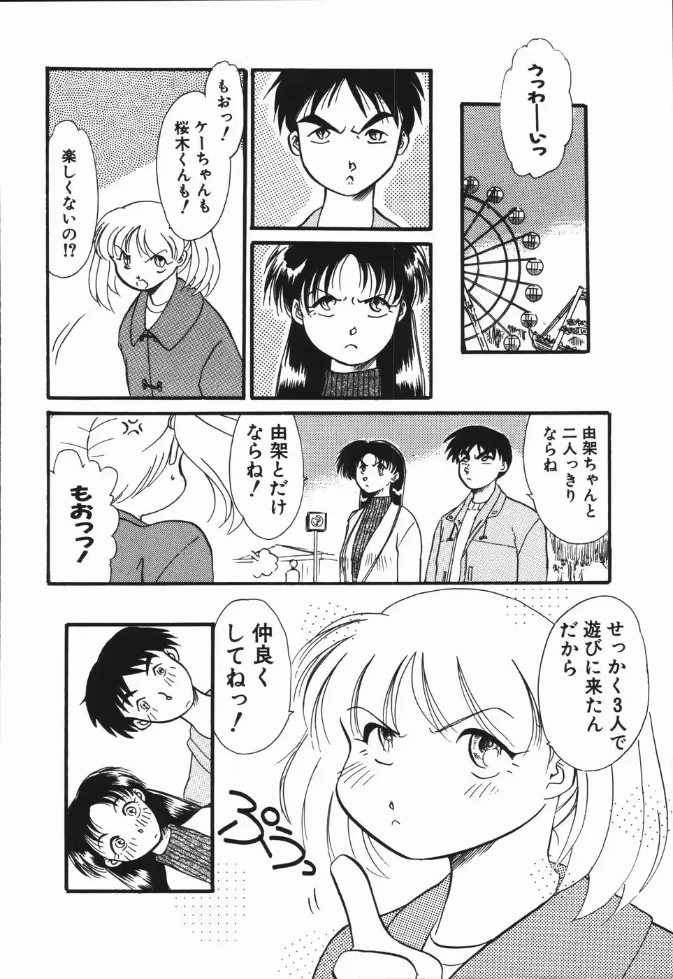 웹툰 이미지 141
