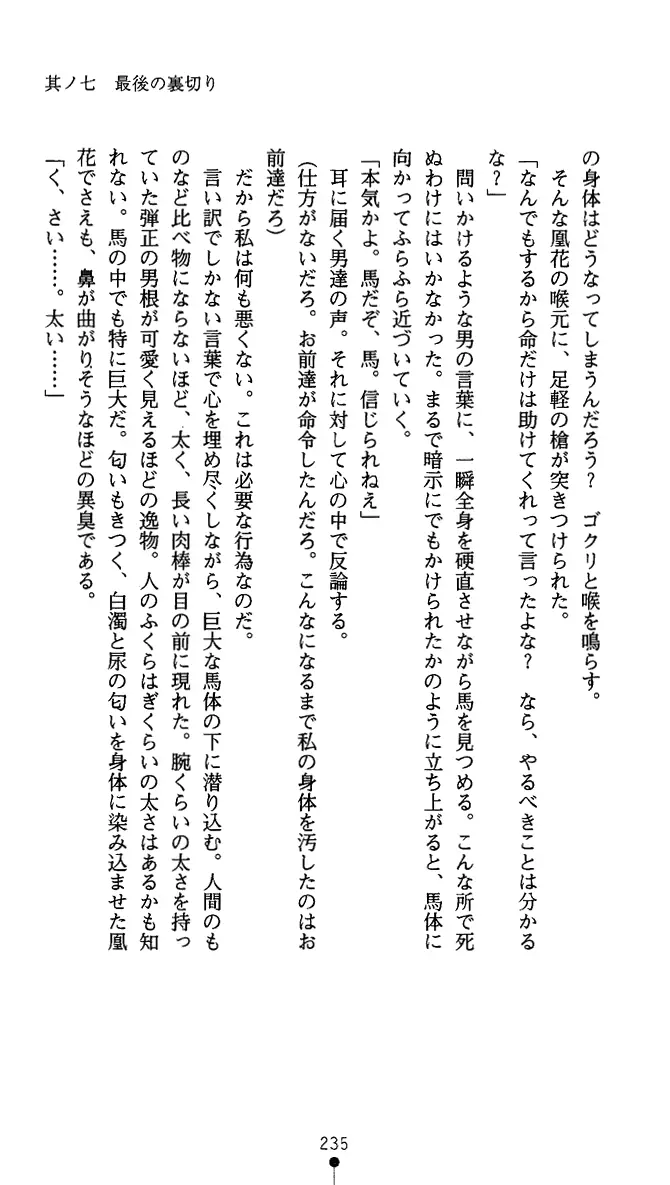 웹툰 이미지 247