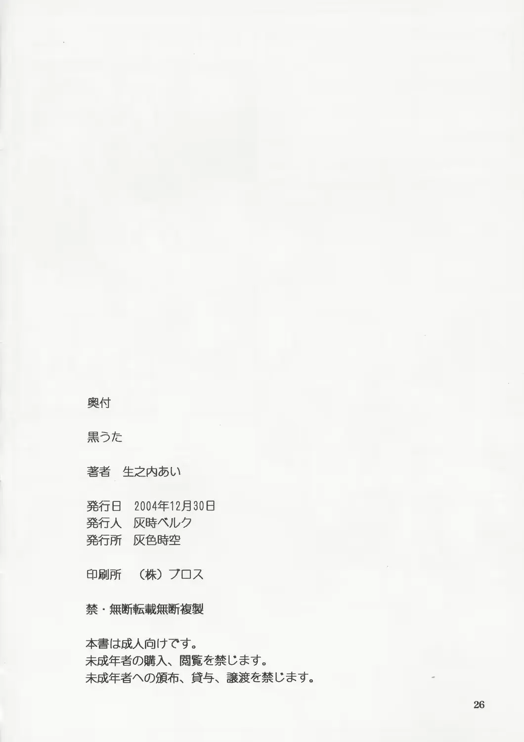 웹툰 이미지 24