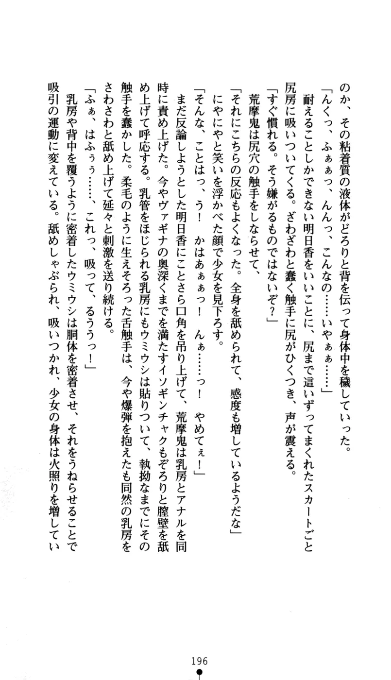 웹툰 이미지 211