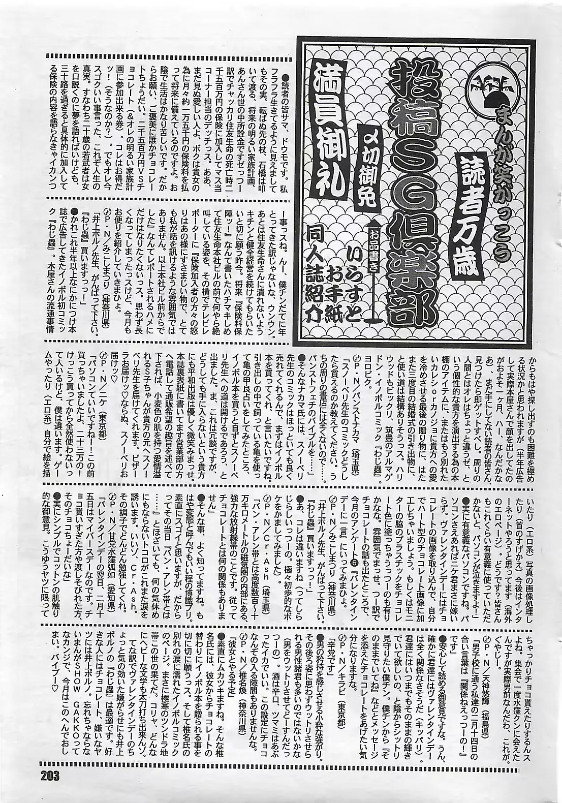 웹툰 이미지 202