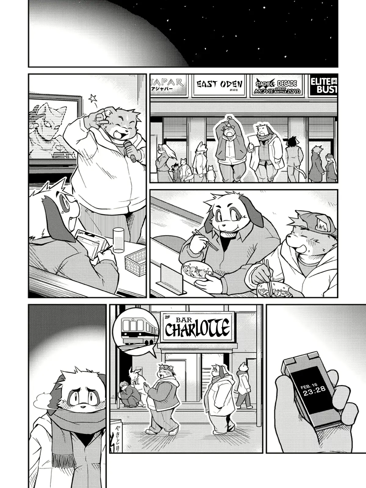웹툰 이미지 17