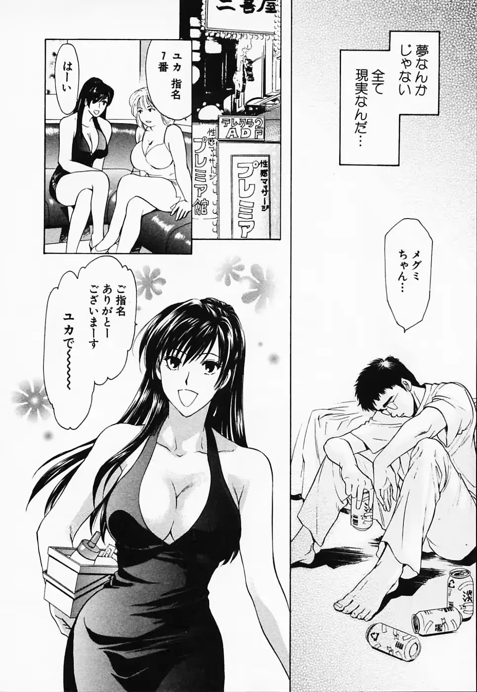 웹툰 이미지 78