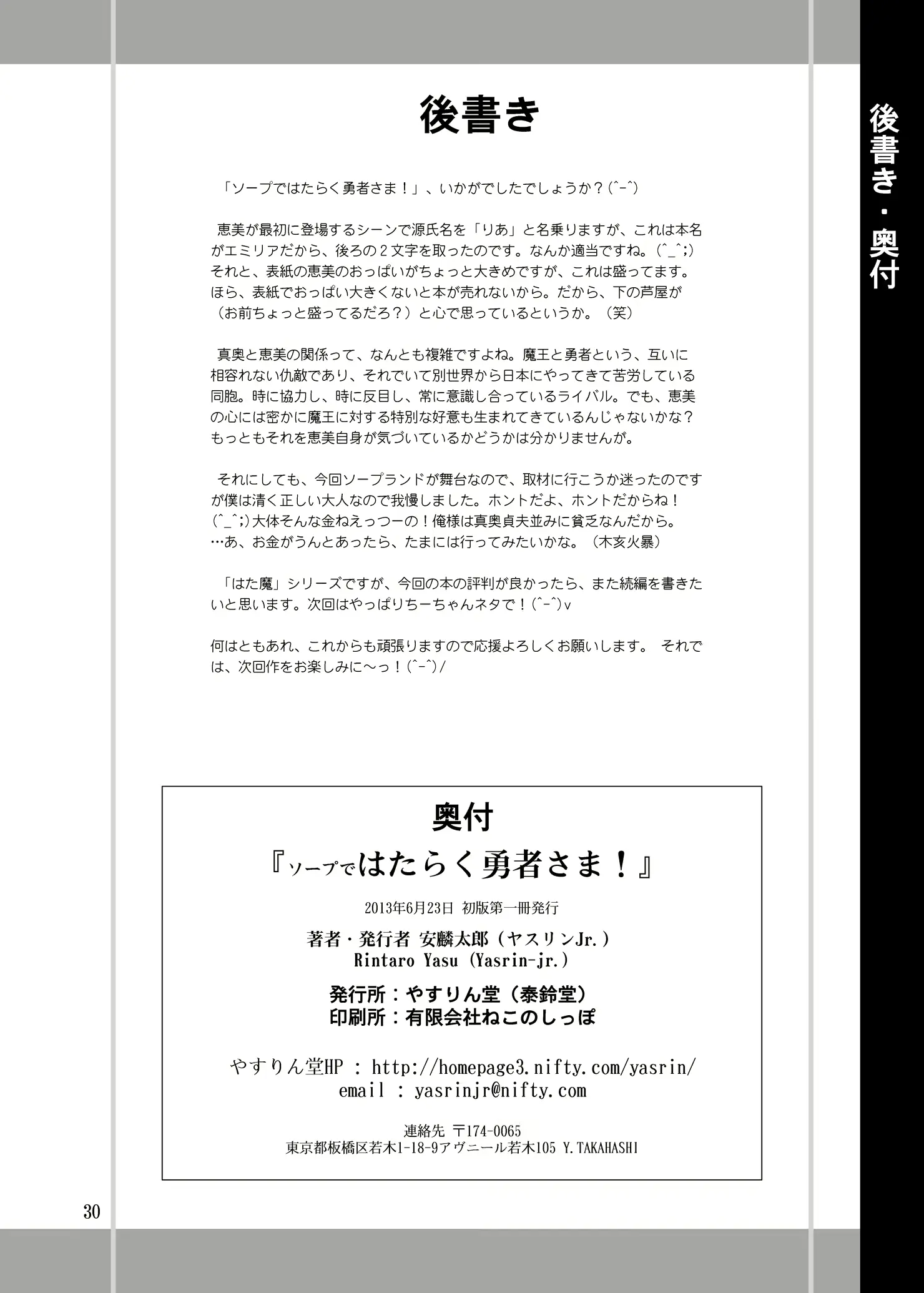 웹툰 이미지 28