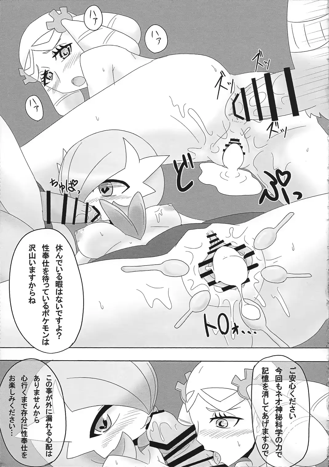 웹툰 이미지 11