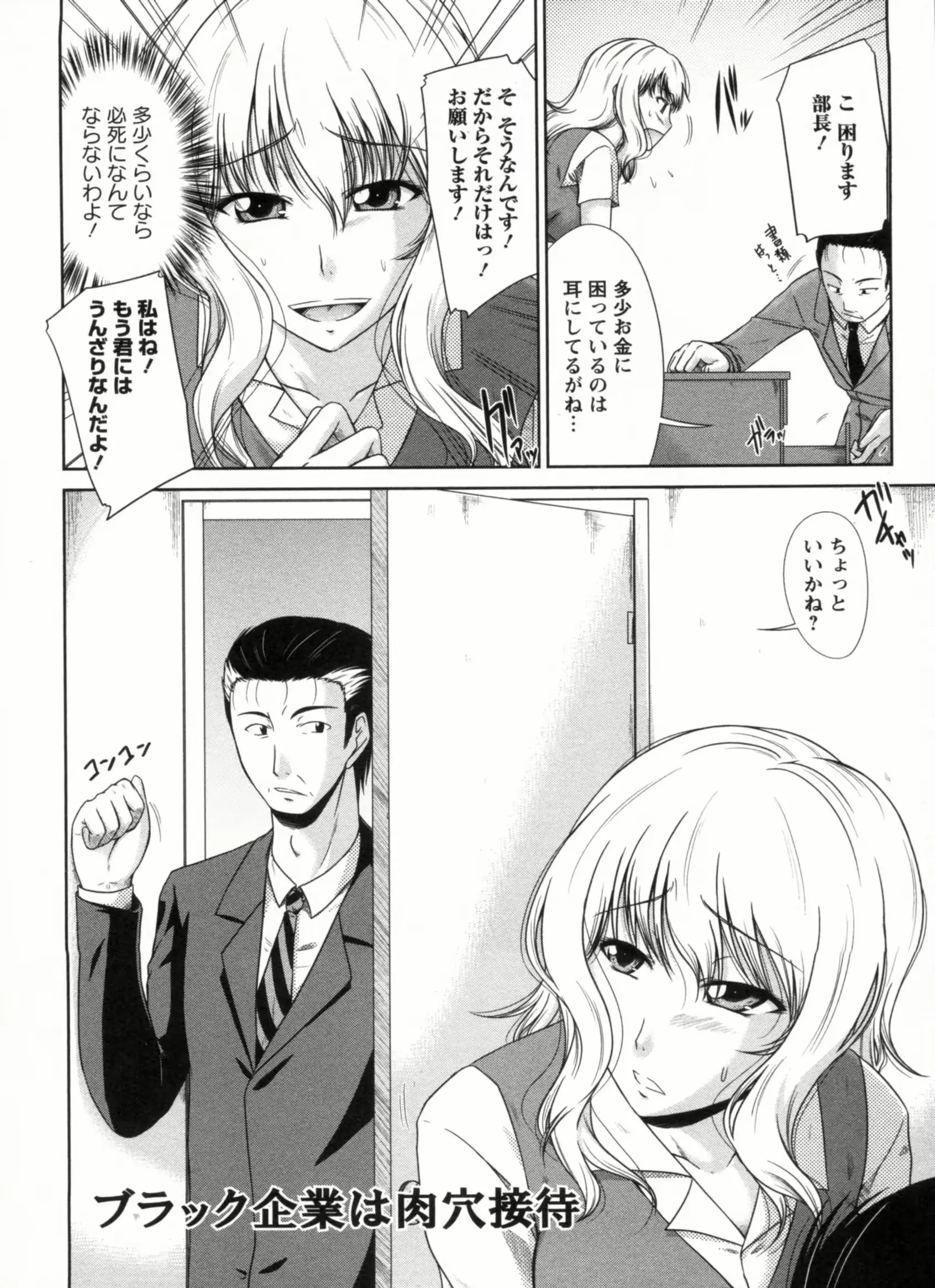 웹툰 이미지 168