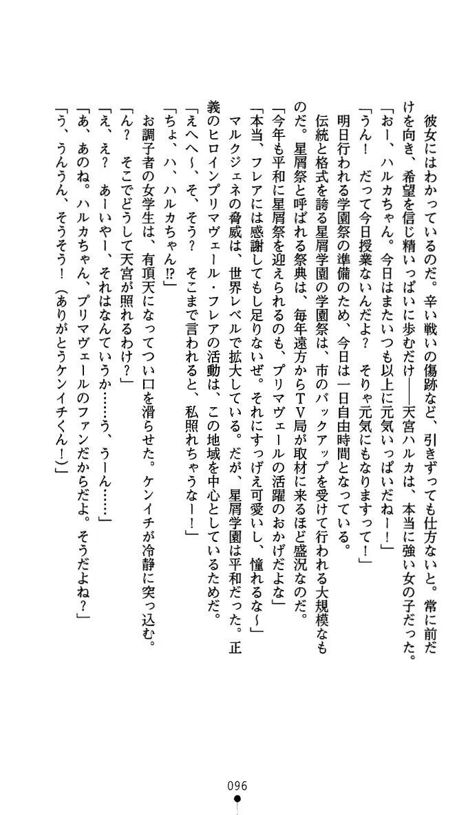 웹툰 이미지 108