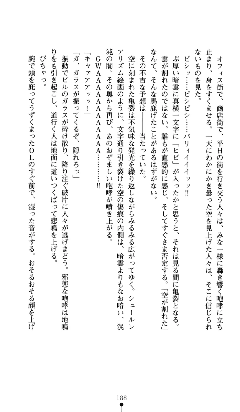 웹툰 이미지 205