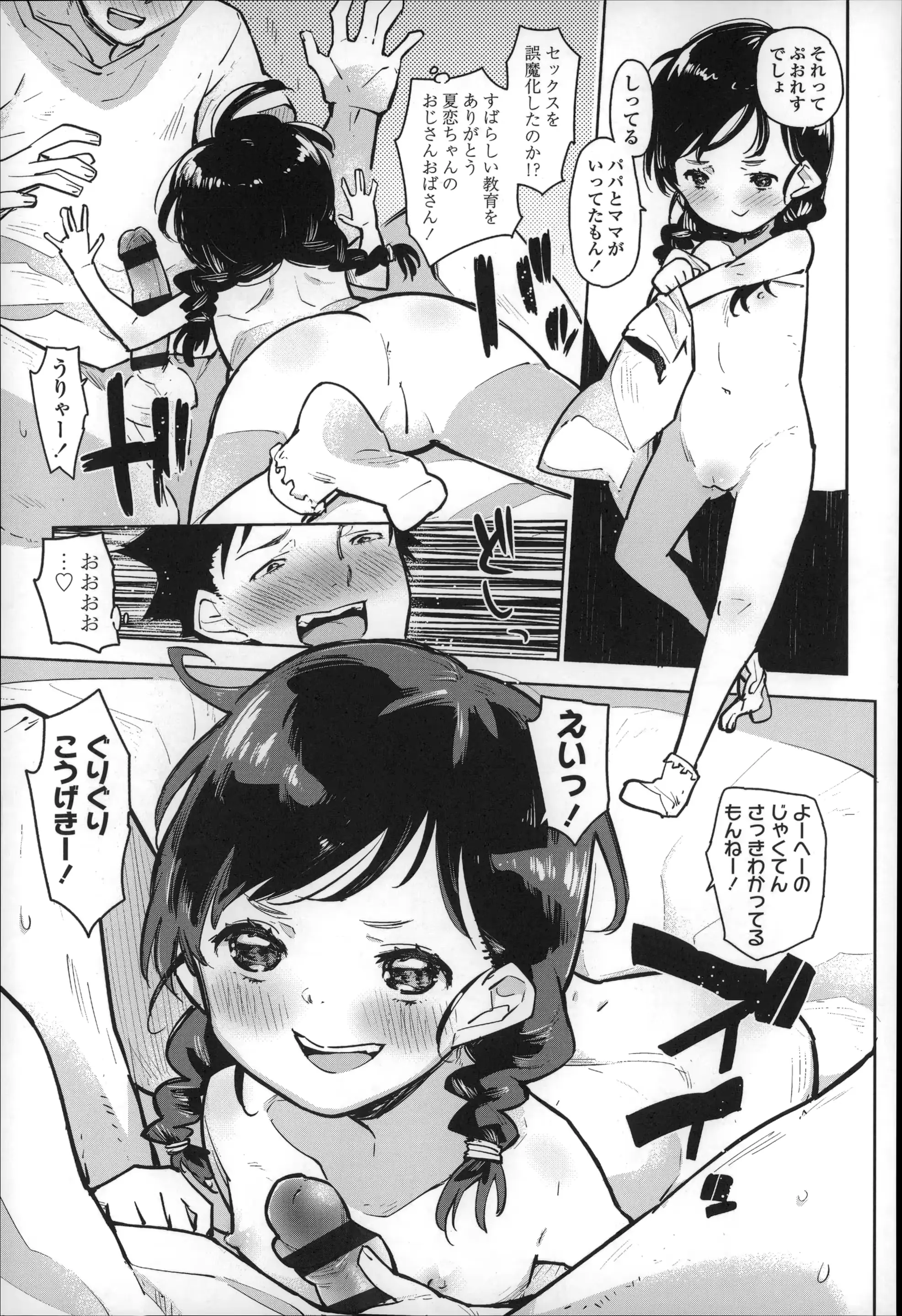 웹툰 이미지 53