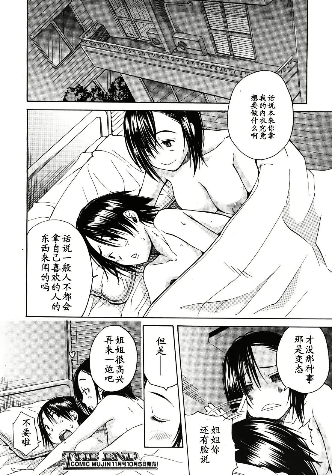 웹툰 이미지 23