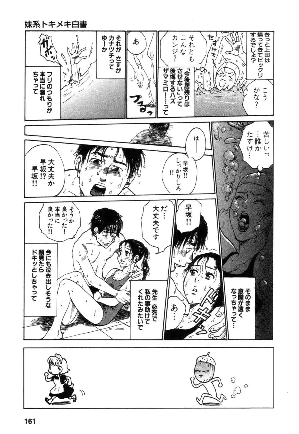 웹툰 이미지 160