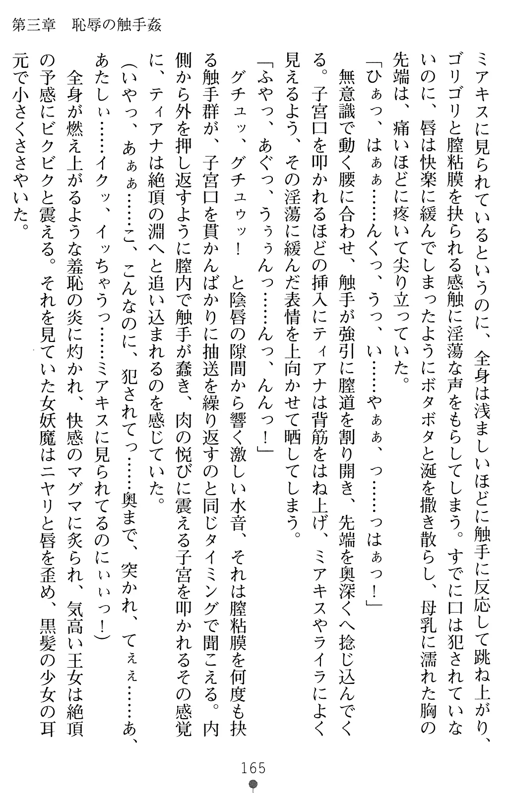 웹툰 이미지 177
