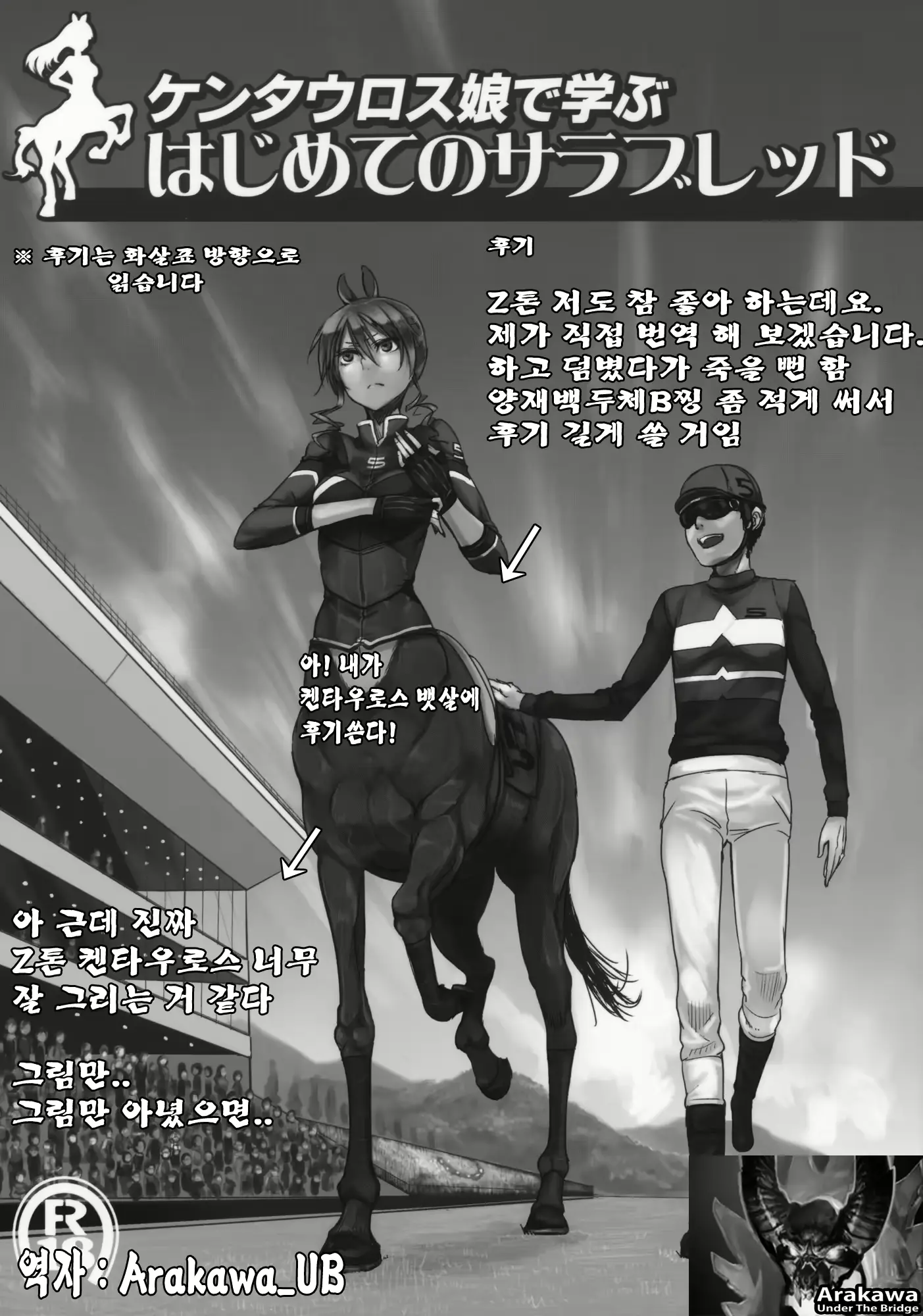 웹툰 이미지 22