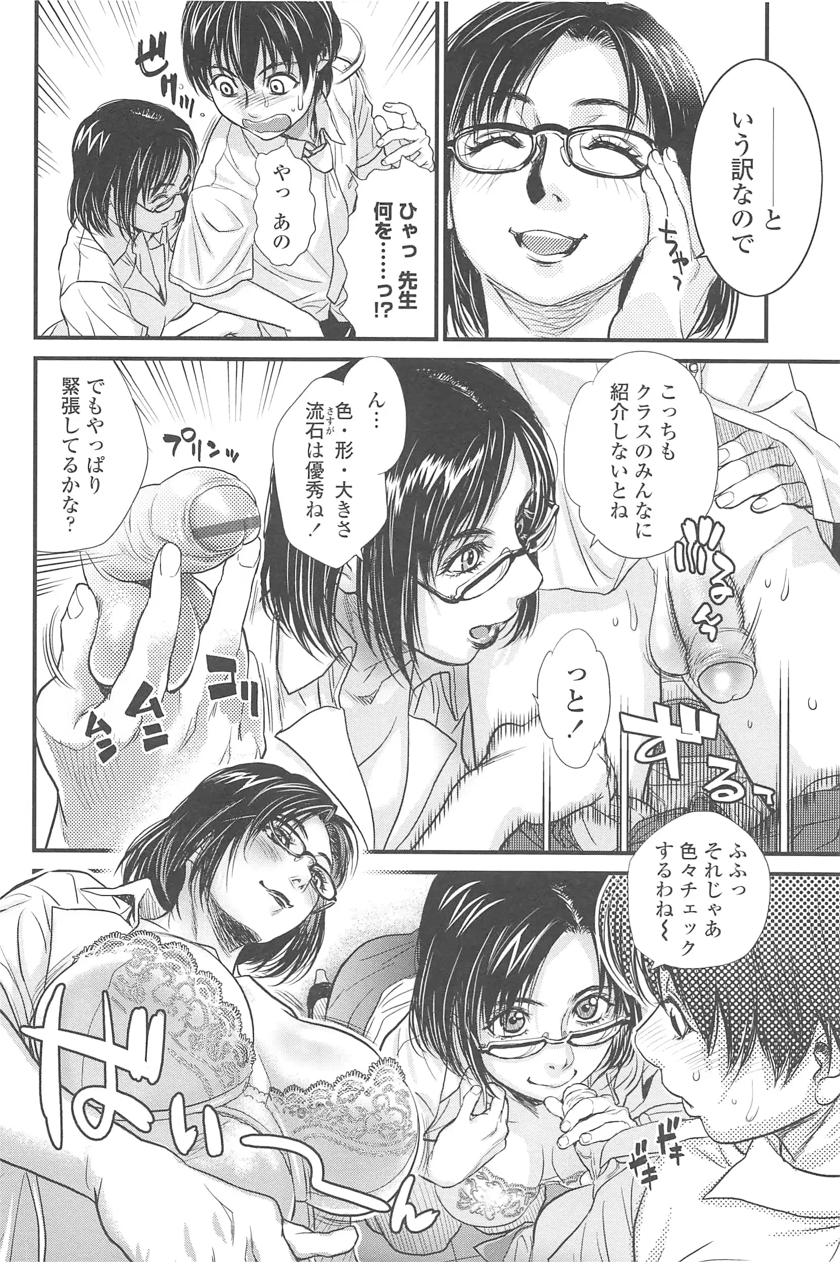 웹툰 이미지 166