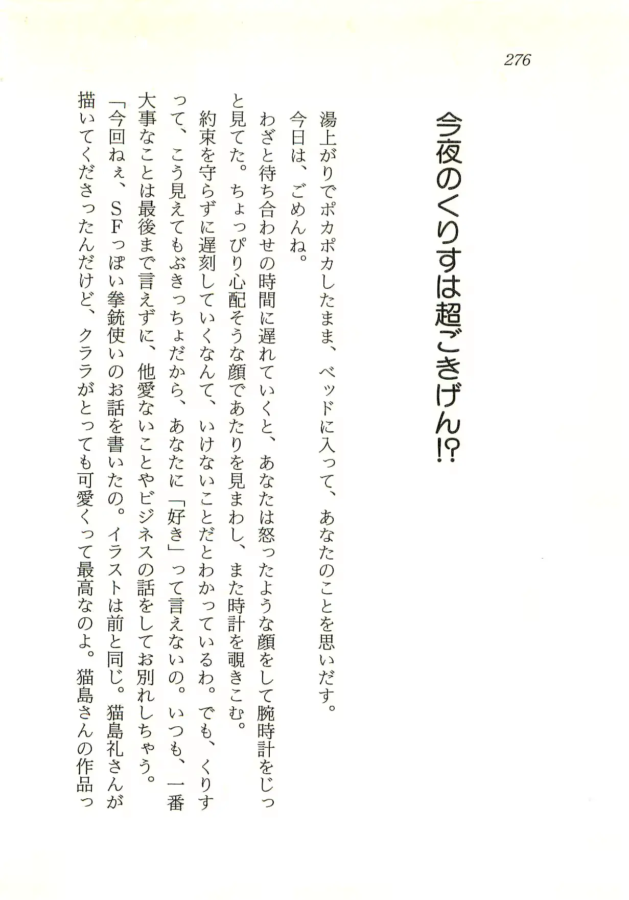 웹툰 이미지 276