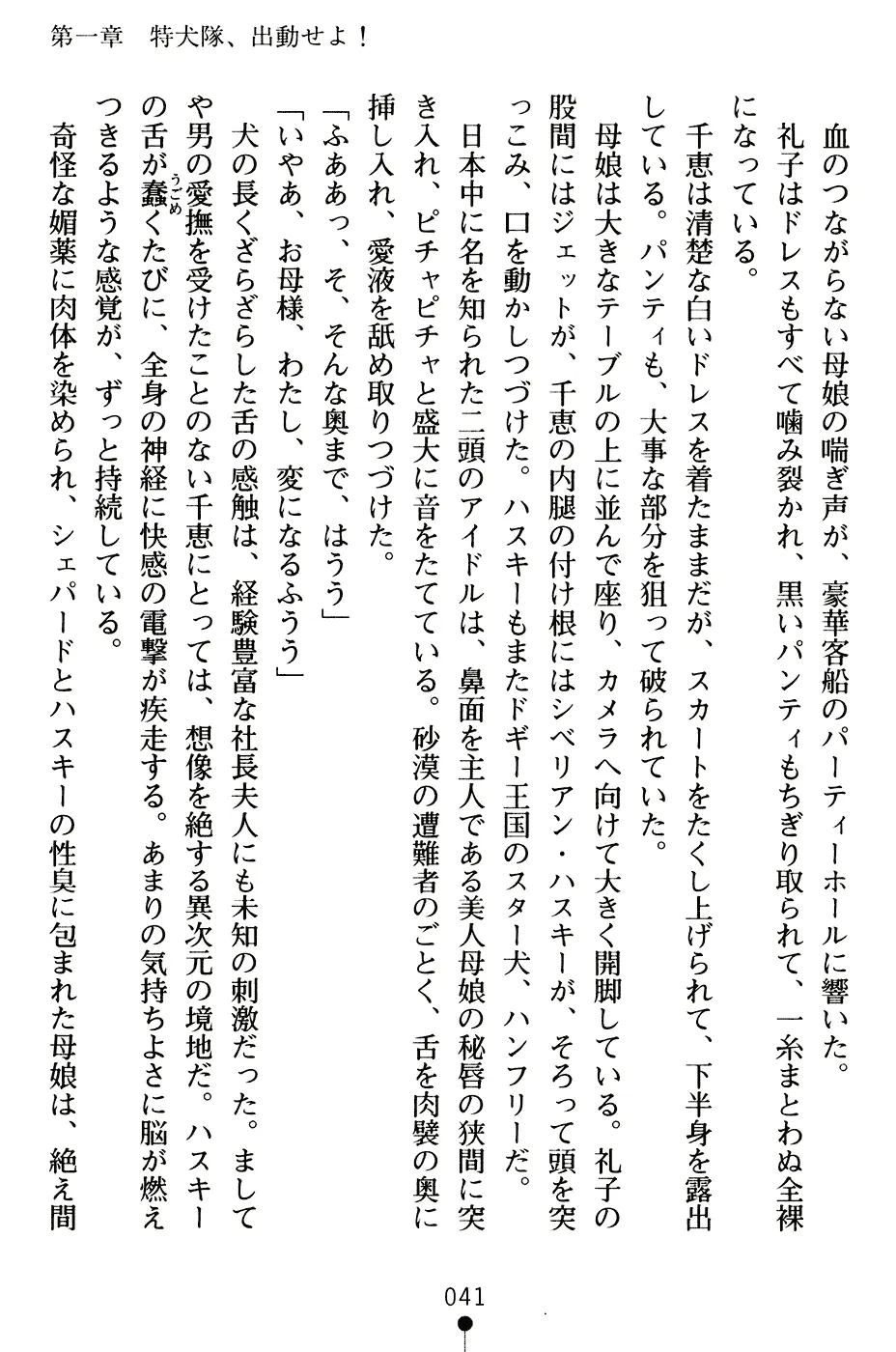 웹툰 이미지 53