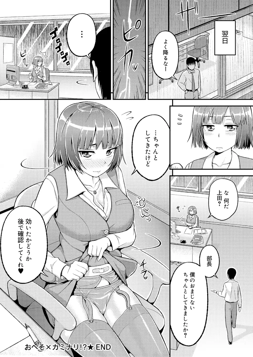 웹툰 이미지 130