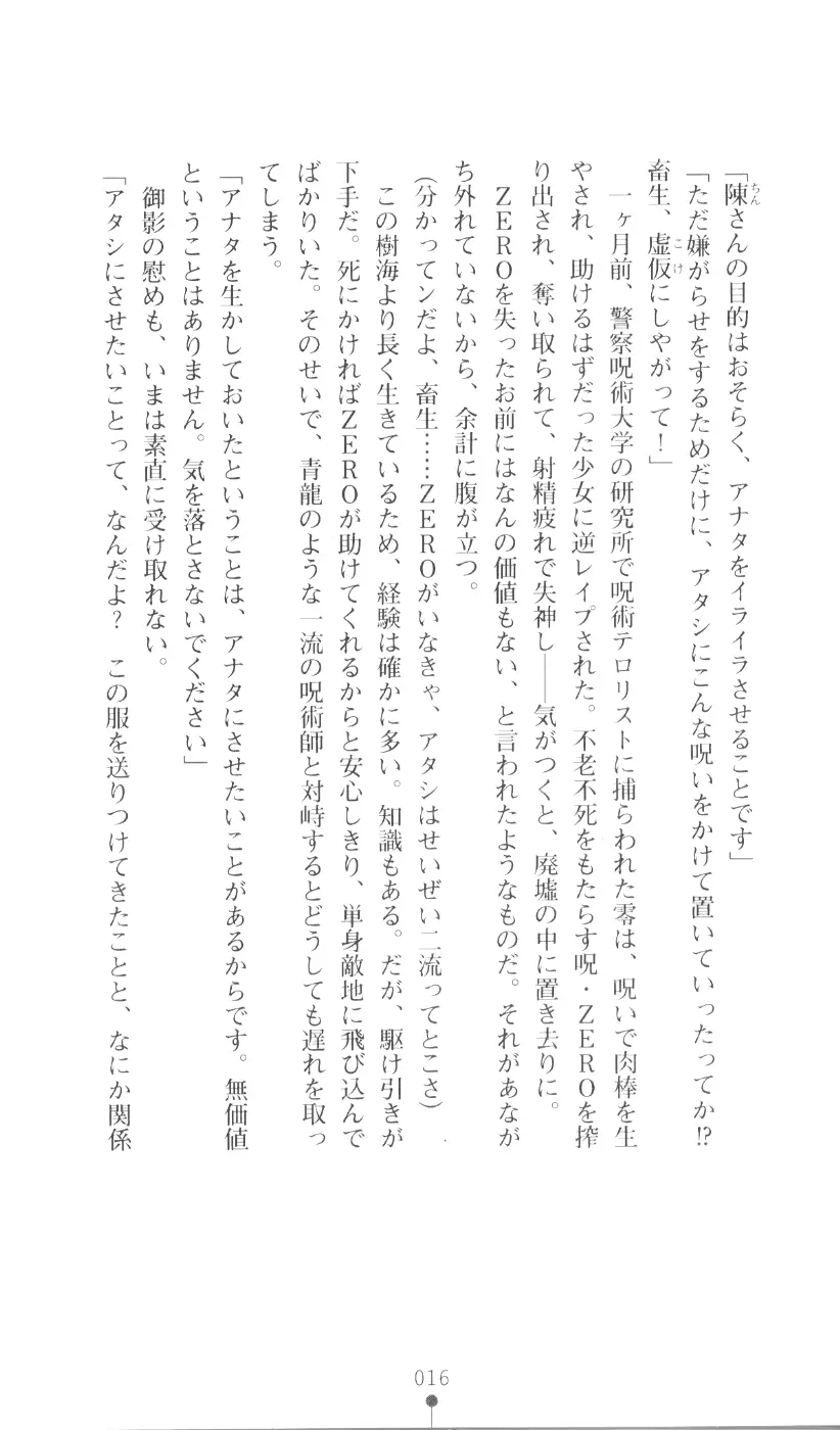웹툰 이미지 31