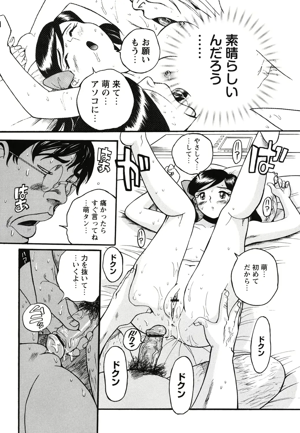 웹툰 이미지 79