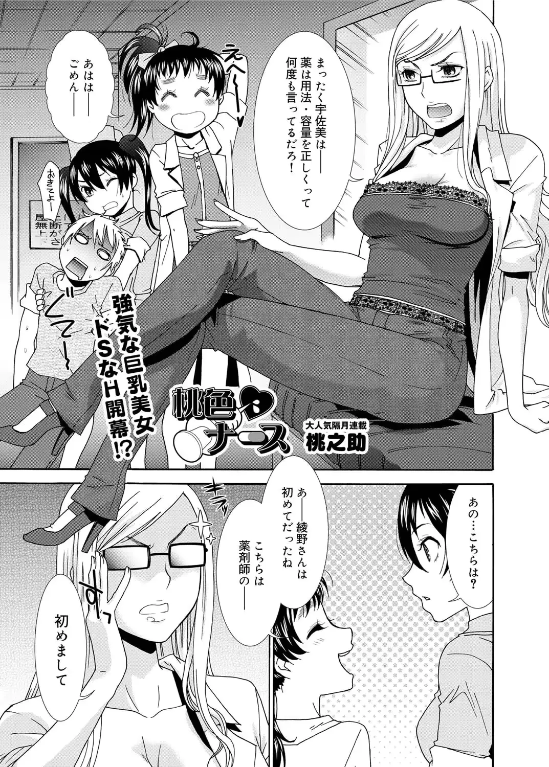 웹툰 이미지 88