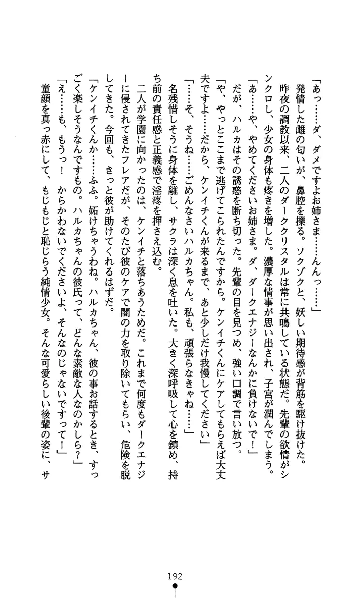 웹툰 이미지 204