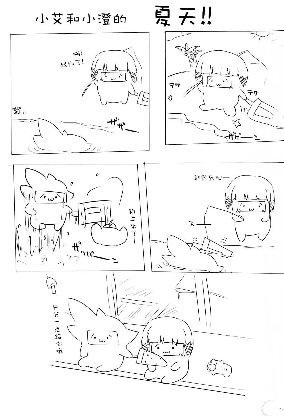 웹툰 이미지 22