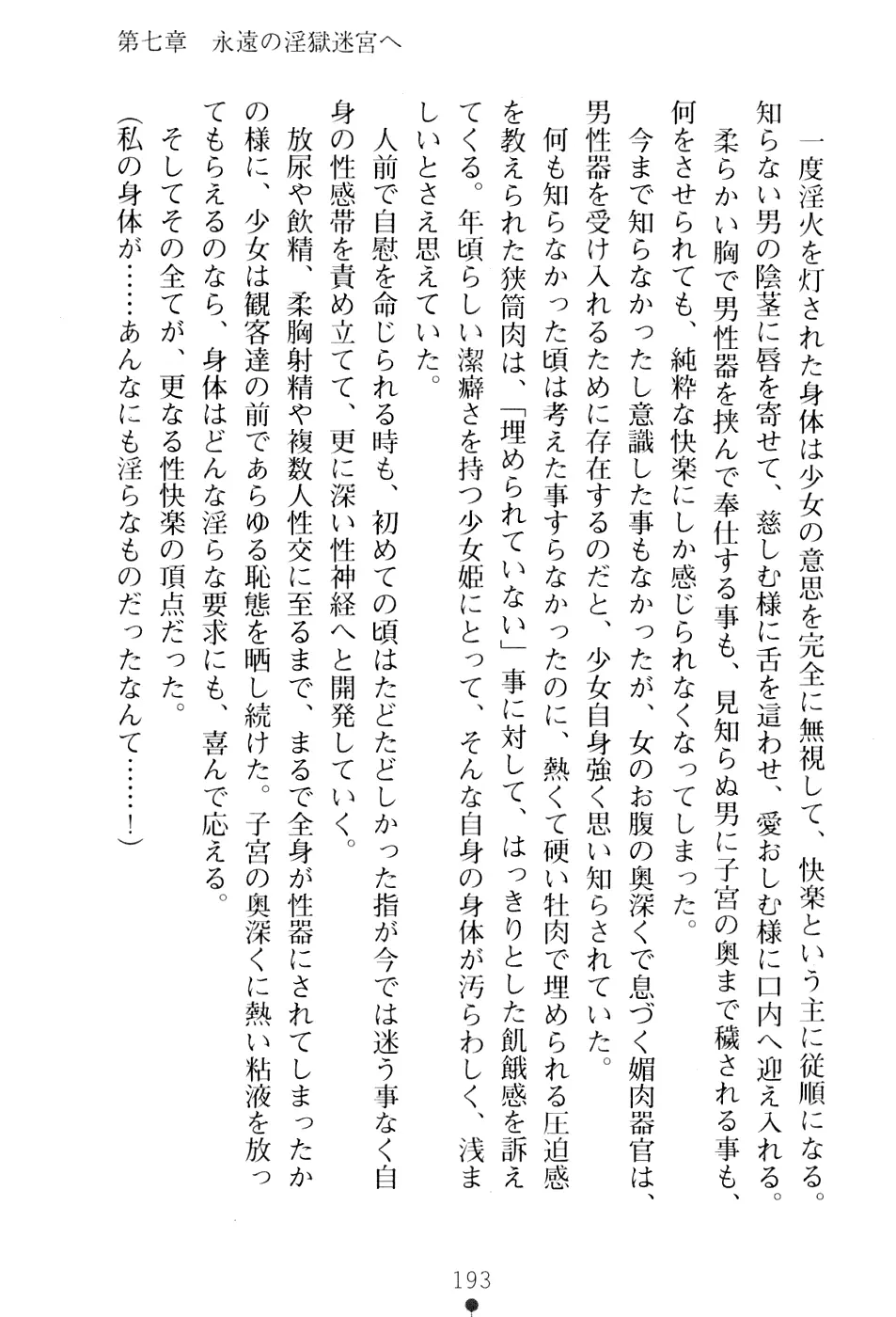 웹툰 이미지 208