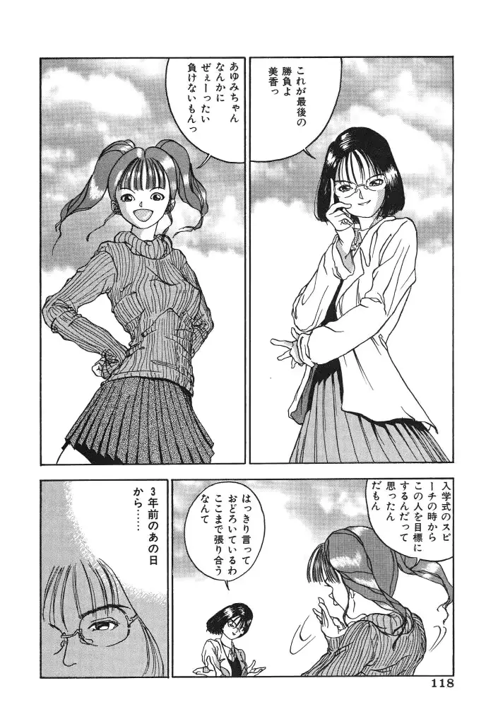 웹툰 이미지 117