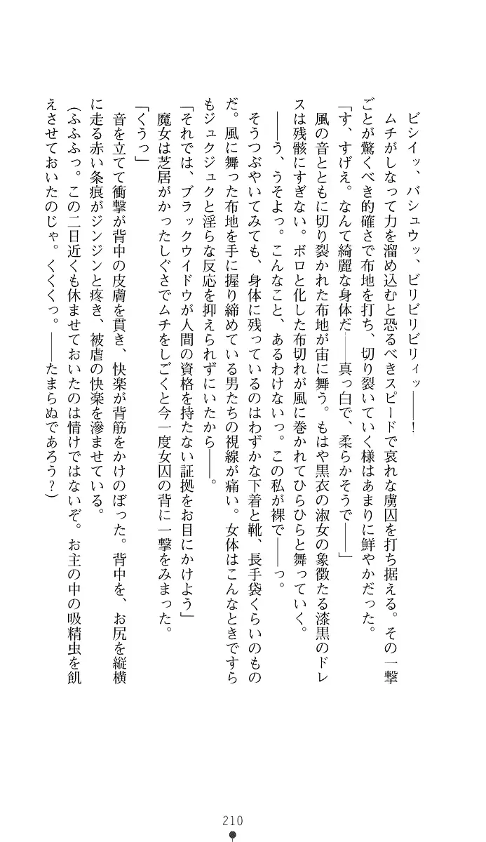 웹툰 이미지 224
