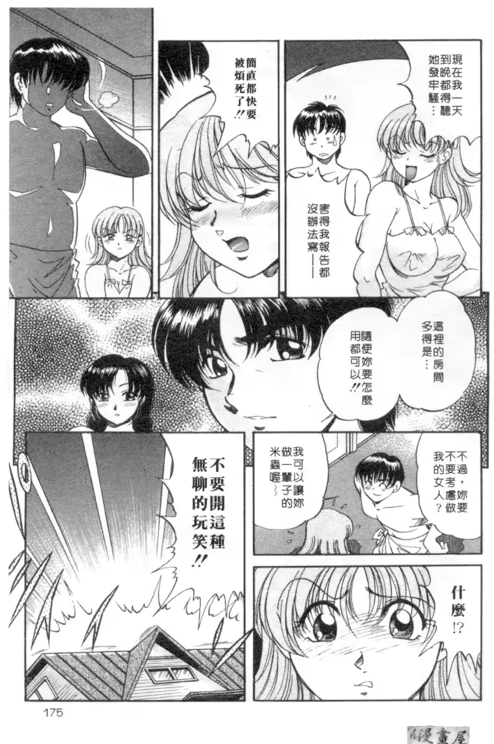 웹툰 이미지 171